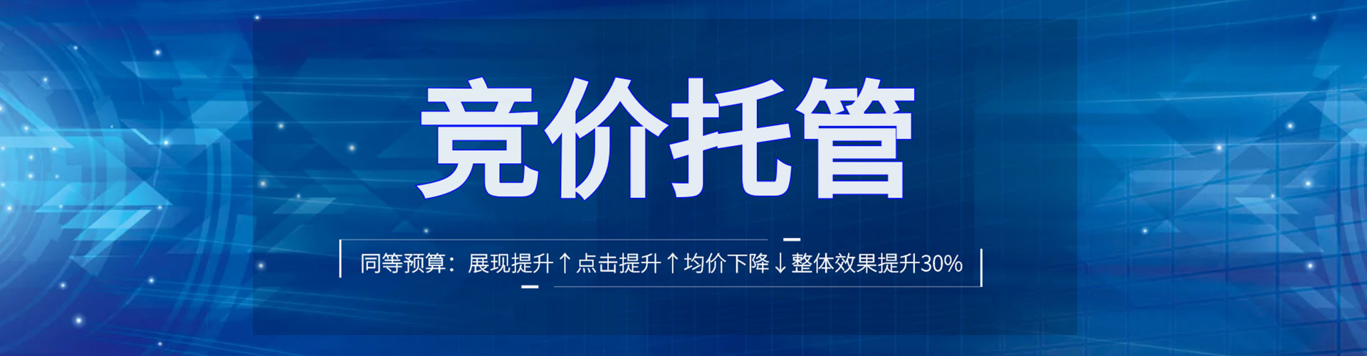 武汉百度推广运营