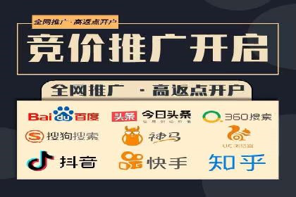 渠道开户返点案例：行业痛点解析
